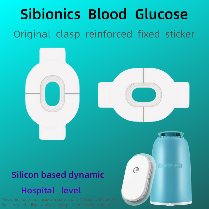 Medical Tape - Sibionics เทปป้องกันการบาดเจ็บกาวกันน้ำเซ็นเซอร์กาวสำหรับอาบน้ำเล่นกีฬาว่ายน้ำสติกเกอร์ติดแน่นทำจากซิลิโคน