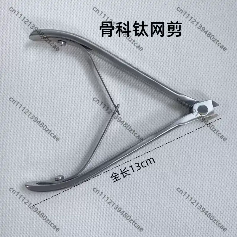 กรรไกรตัดตาข่ายไทเทเนียมทางศัล - Medical Scissors บทวิจารณ์และราคา