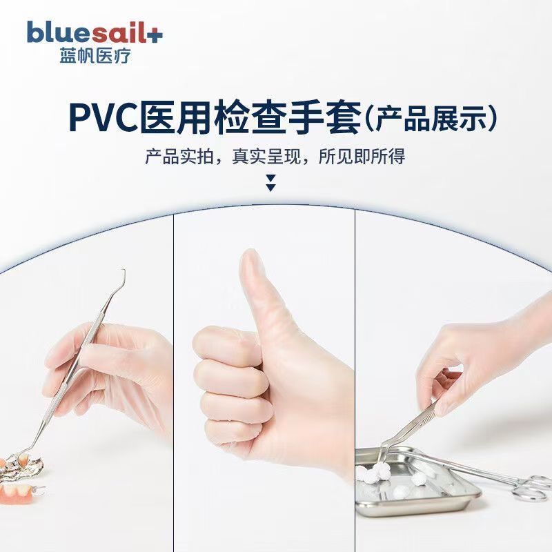 ถุงมือ PVC สำหรับตรวจเช็ค ใช้ใ - Medical Gloves บทวิจารณ์และราคา